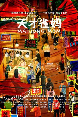 嗯啊h客厅伦女小惠